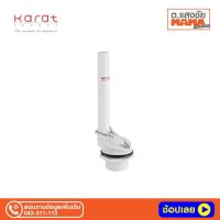 ราคา KARAT อะไหล่สุขภัณฑ์ชุดทางน้ำออก รุ่น GS1070155 (21032823425)