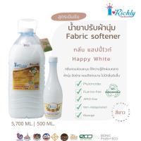 ราคา ผลิตภัณฑ์ปรับผ้านุ่มไอริช กลิ่นแฮปปี้ไวท์ ขนาด 5,700 มล. (19313981164)