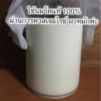 ราคา คีเฟอร์ โยเกิร์ตพร้อมดื่ม บัวหิมะ (4639533301)