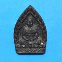 ราคา เหรียญเจ้าสัว หลวงพ่ออุดมทรัพย์ วัดประสิทธิเวช นครนายก (13974584562)