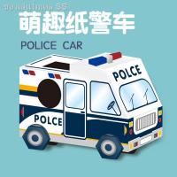 ราคา เด็กอนุบาลแฮนด์เมด DIY กล่องกระดาษแข็ง รถของเล่น รถถัง เครื่องบิน บ้านระบายสี โมเดลอีกา (23235889714)