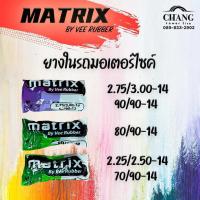ราคา ยางใน 90/90-14 (2.75/3.00-14) ยางใน 80/90-14 ยางใน 70/90-14 (2.25/2.50-14) ยี่ห้อMATRIX (18400415978)