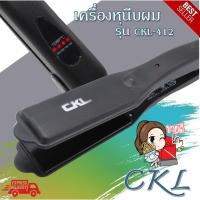 ราคา เครื่องหนีบผมตรงไฟฟ้า ปรับความร้อน4ระดับCKL-412 HAIR STRAIGHTENER (1851215786)
