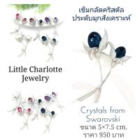 ราคา เข็มกลัดคริสตัล Crystals from Swarovski ประดับมุกสังเคราะห์ รูปดอกไม้ (19976039808)