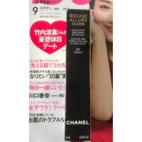 ราคา Chanel rouge allure gloss #22 (405936439)