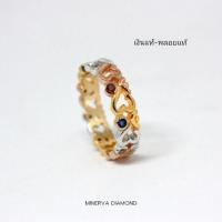 ราคา แหวนโอมมณีนพเก้า​ เงินแท้-พลอยแท้ (19075811116)