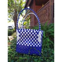 ราคา ตะกร้าสานเส้นจากพลาสติก (13964457563)