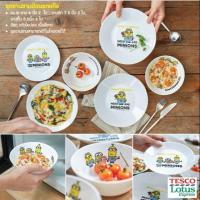 ราคา ชุดจานชามมินเนี่ยนป่วนยกแก๊ง (1193694833)