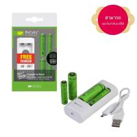 ราคา ชุดชาร์จ GP Recyko USB U211 with 2 ReCyko+ AA and 2 ReCyko+ AAA สามารถออกใบกำกับภาษีได้ (2602448257)