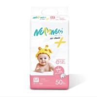ราคา NUMNUM กางเกงผ้าอ้อม AIR PANTS PLUS ไซต์ M 12 ชั่วโมง (50 ชิ้น) (2216102875)