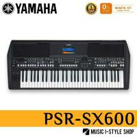 ราคา คีย์บอร์ด YAMAHA PSR-SX600 | ผ่อน 0% | แถมฟรี! กระเป๋า ที่วางโน๊ตและอะแดปเตอร์ (6464166812)