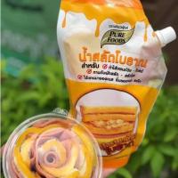 ราคา น้ำสลัด โบราณ 450 กรัม น้ำ แซนวิชโบราณ ตราเพียวฟู้ดส์ น้ำแซนวิชเหลือง ใครๆก็ใช้สูตรนี้ ท้าลอง พร้อมส่ง ส่งเร็ว ราคาถูก (15345585156)