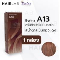 ราคา พร้อมส่ง - Berina A13 เบอริน่า A13 สีย้อมผม สีน้ำตาลเข้มทองแดง ยาย้อมผม ปิดผมหงอก ปิดผมขาว ครีมเปลี่ยนสีผม ราคาถูก (4379204418)