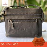 ราคา พร้อมส่ง กระเป๋าสะพาย Peridot หนังแท้ 100% (5319600814)