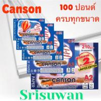ราคา สมุดวาดเขียน กระดาษ100ปอนด์ครบทุกขนาด(Canson) A6 A5 A4 A3 A2 A1 และแบบแยกแผ่น 100ปอนด์แคนสัน Canson สีไม่ซึม สมุดสีน้ำ (8967488972)