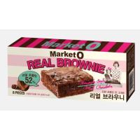 ราคา Market O Real Brownie (Pre-order) (123823326)