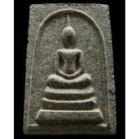 ราคา คมกริบ พระสมเด็จดิน 9 ประเทศ ปี 16 สำนักปู่สวรรค์ มวลสารดี พิธีใหญ่ มาพร้อมกล่องเดิม - นิว พระเครื่อง New Amulet (23084536022)