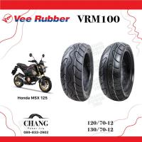 ราคา ยางMSX 120/70-12+130/70-12 รุ่นVRM100 ยี่ห้อVee Rubber (7457657434)
