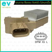 ราคา คัทเอาท์ไดชาร์จ TOYOTA VIOS 2003 รุ่นแรก ปลั๊กรี 3 ช่อง ตรงรุ่น L-IG-M แบรนด์ MAGNETO แท้ คุณภาพดี โตโยต้า วีออส (19583607572)