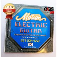 ราคา สายกีต้าร์ไฟฟ้า เบอร์ 9 Motion E120 .009-.042 Made in Korea Motion E-120 ของแท้ 100% (ยกชุด 6 เส้น) (3110035773)