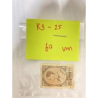 ราคา แสตมป์เก่าเก็บ-ร.9 ชุดที่3_K3-25 (9691222581)