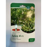 ราคา ไมโครซี F1 ศรแดง เมล็ดพันธ์ุแตงกวาลูกผสม ชื่อพันธ์ุ ไมโคร ซี F1 เมล็ดพันธ์ุคุณภาพตราศรแดง บรรจุในซองอย่างดี (6031656081)