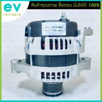 ราคา ไดชาร์จ แคปติว่า CAPTIVA 2.0 ดีเซล C-100 ปี 06-11 เชฟโรเลต CHEVROLET (สินค้าใหม่) (22333124110)