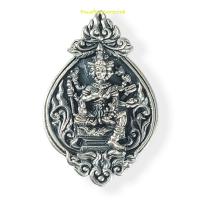 ราคา เหรียญหล่อท้าวมหาพรหม เนื้อโลหะชุบเงินโบราณ ซาติน หลวงปู่รอด อาภสฺสโร วัดโคกกรม จ.สุรินทร์ รุ่นดวงเศรษฐี ๖๒ ปี 2562 (8872687113)