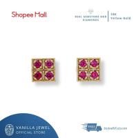ราคา Vanilla Jewel ต่างหูพลอย ทับทิม และ ไพลิน ทองคำแท้ 18K ต่างหูแป้น ขนาดเล็ก สินค้ามาพร้อมใบรับประกันรับซื้อคืน/เปลี่ยนแบบ (11036591249)