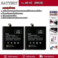 ราคา แบตเตอรี่ Xiaomi Mi-4s (BM38) battery Xiaomi Mi-4s (BM38)แบตเตอรี่รับประกัน 3 เดือน (8404395962)