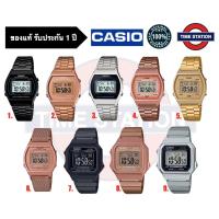 ราคา CASIO ของแท้ นาฬิกาข้อมือผู้หญิง ประกัน1ปี รุ่น B-640 B-650 กล่อง:คู่มือ:ใบประกันครบ/ timestation B640WC-5A❗️พร้อมส่ง❗️ (11144865730)