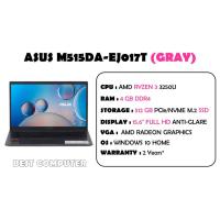 ราคา NOTEBOOK ASUS M515DA-EJ017T (4566692380)