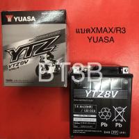 ราคา แบตเตอรี่ R3/XMAX300 Yamaha*ของแท้*YUASA YTZ8V (5473956875)