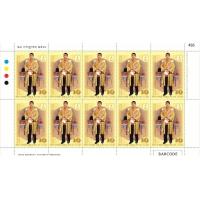 ราคา [หายาก]ลอตสุดท้ายแสตมป์ปี 61แสตมป์น่าสะสม (9512010350)