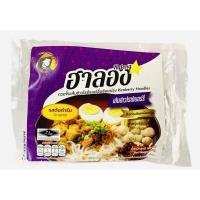 ราคา ฮาลอง ก๋วยจั๊บญวนฮาลาล (เส้นไรซ์เบอรี่) **สั่ง 3 ห่อ 110 ราคาจะปรับให้อัตโนมัติทีละ 3 ห่อจ้า** (7417140048)