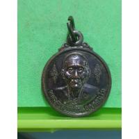 ราคา เหรียญกลมเล็ก หลวงพ่อเพี้ยน วัดเกริ่นกฐิน (20684837444)