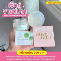 ราคา เซรั่มใบบัวบกพรทิน่าสบู่หน้าใสลดสิว1แถม1 (14288340102)