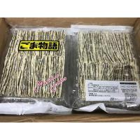 ราคา ทาโร่ไส้งาดำ ห่อใหญ่160g (2850160189)