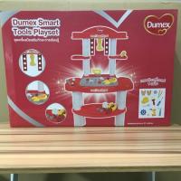 ราคา ของเล่นเด็ก Dumex smart tools playset ชุดเครื่องมือเสริมทักษะการเรียนรู้ (1364897374)