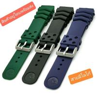 ราคา สาย SEIKO สายนาฬิกาดำน้ำ สำหรับ SEIKO มีโลโก้ (7835989388)