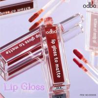 ราคา ลิปกลอสทูแมทท์ โอดีบีโอ Odbo Lip Gloss To Matte OD5006 (23033649062)