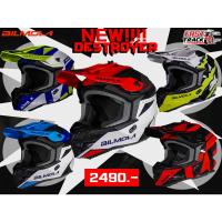 ราคา หมวกกันน็อคเต็มวิบาก BILMOLA รุ่น DESTROYER (18485489246)