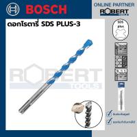 ราคา Bosch ดอกโรตารี่ SDS PLUS-3 (B8) ขนาด 13 mm. - 16 mm. ( 2608588800 - 2608588808 ) (14401378143)