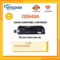 ราคา หมึกพิมพ์ Q5949A(49A)Q5949/5949A(49) ใช้กับเครื่องปริ้นรุ่น Printer HP LaserJet 1160/1320/3390/3392 (13910057229)