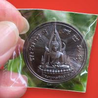 ราคา เหรียญพระพุทธชินราชมหาจักรพรรดิย้อนยุคเนื้อชนวนทองแดงรมดำ จัดสร้างเพียง 1999 เหรียญ ออกวัดหลวงพ่อพระพุทธชินราช พิษณุโลก (17195810988)