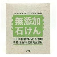 ราคา Clover Pure Natural Soap 100gm.(ผลิตภัณฑ์ญี่ปุ่น) (2151853687)