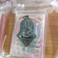 ราคา เหรียญหลวงพ่ออิฐ วัดจุฬามณี (20906482443)