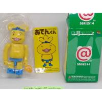 ราคา ฟิกเกอร์ bearbrick 100% Series14 (มีกล่อง+การ์ดครบ) ของญี่ปุ่นแท้ พร้อมส่ง (2445453259)