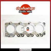 ราคา ส่งเร็ว ปะเก็นฝาสูบ ISUZU 4BA TL79 ประเก็นฝาสูบ อีซูซุ H (23051682645)