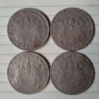 ราคา เหรียญ 1บาท พ.ศ.2505 (5544420817)